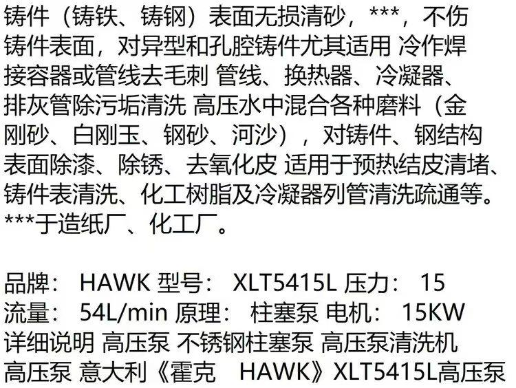 微信图片_20241030100148